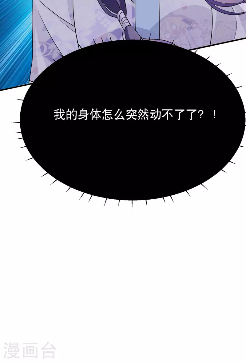 第49话 失踪的男孩-第50话