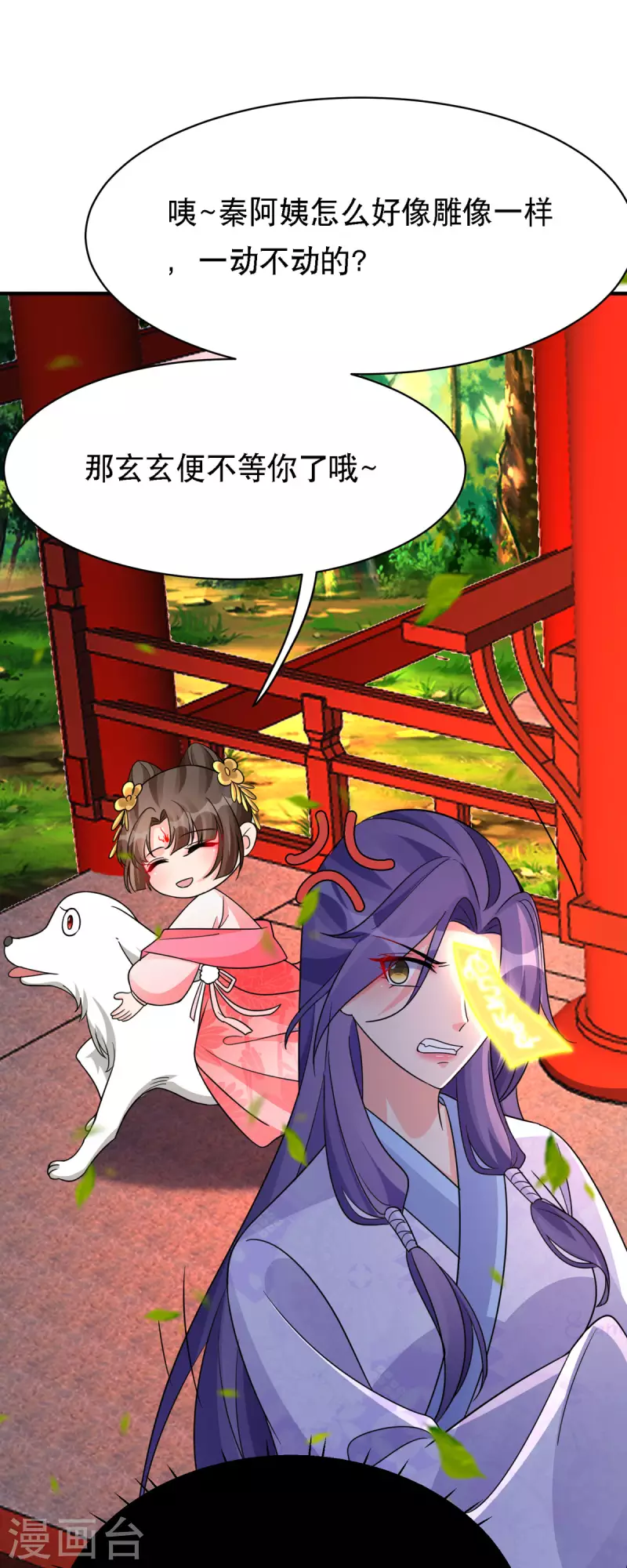 第49话 失踪的男孩-第50话