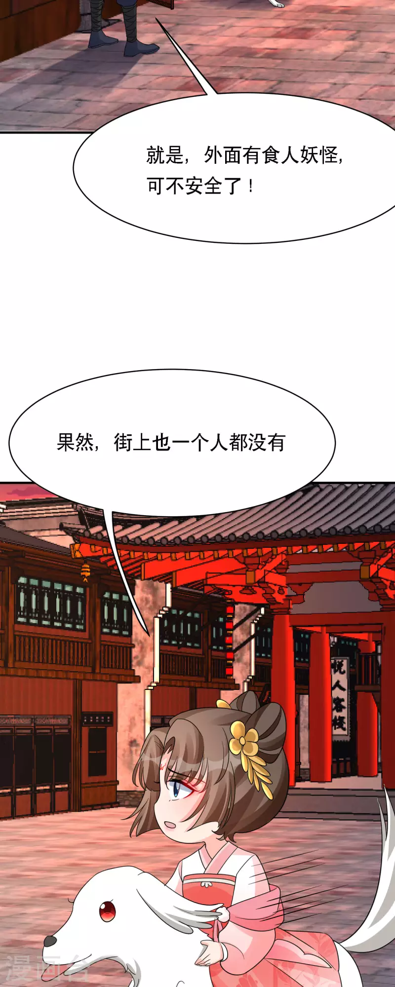 第49话 失踪的男孩-第50话