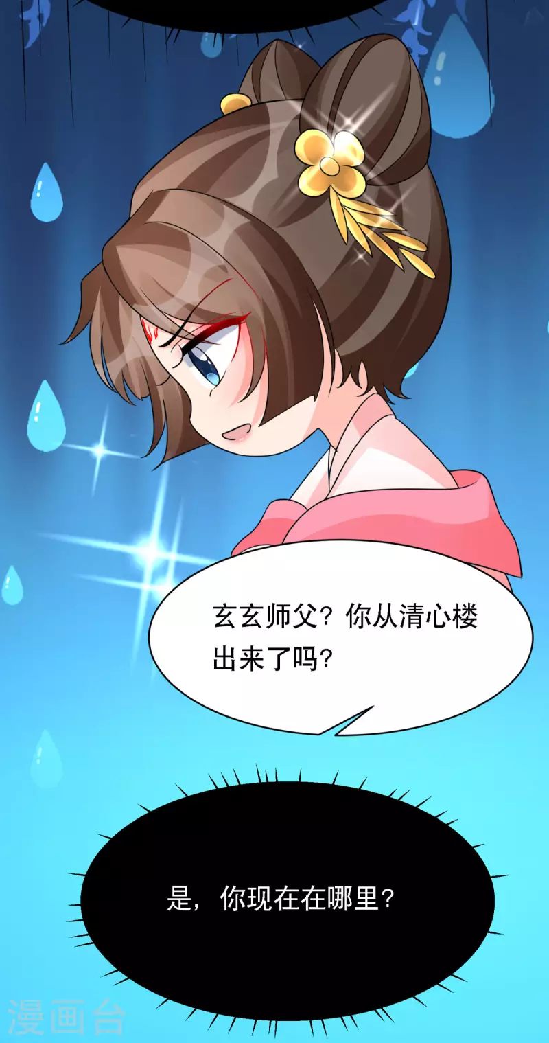 第49话 失踪的男孩-第50话