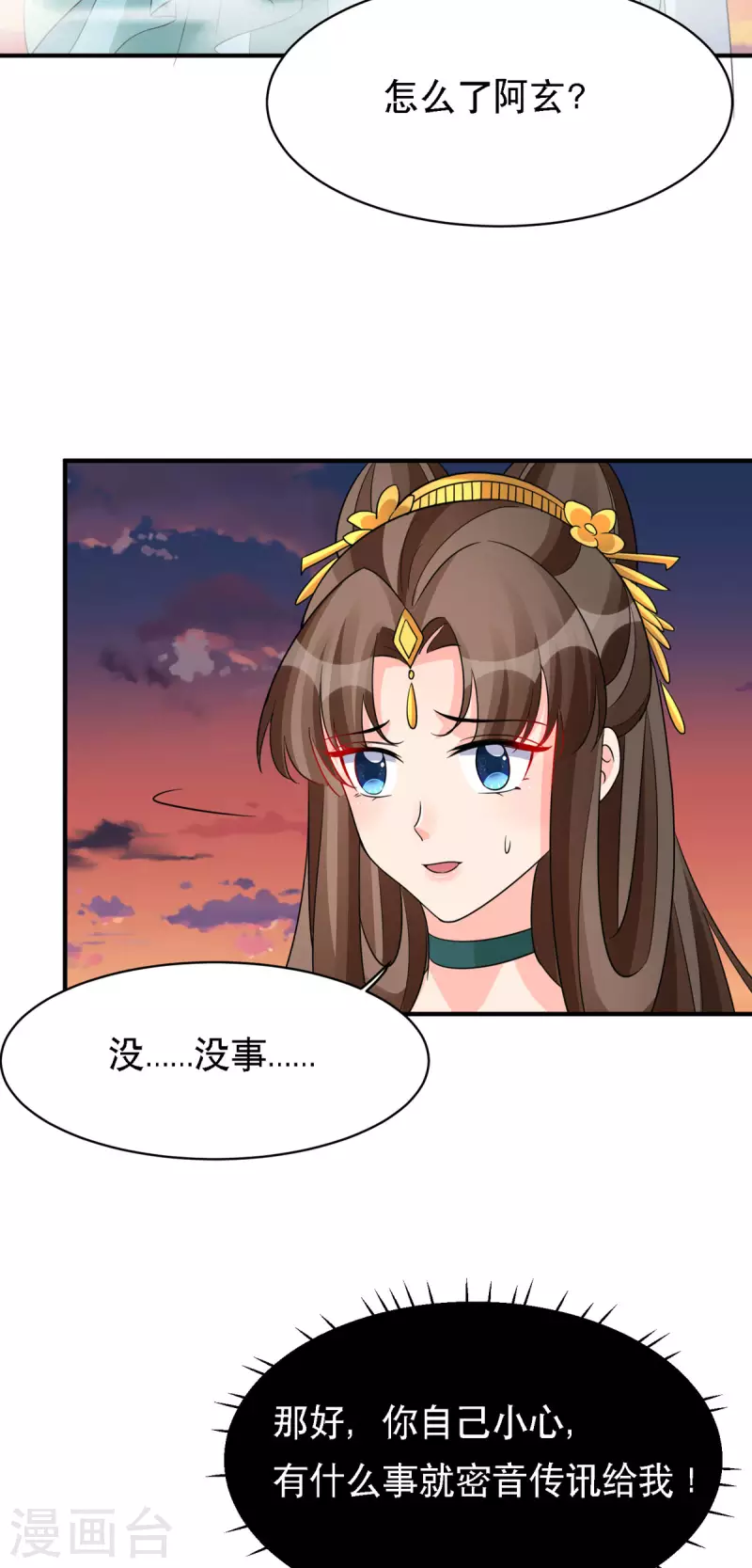 第49话 失踪的男孩-第50话