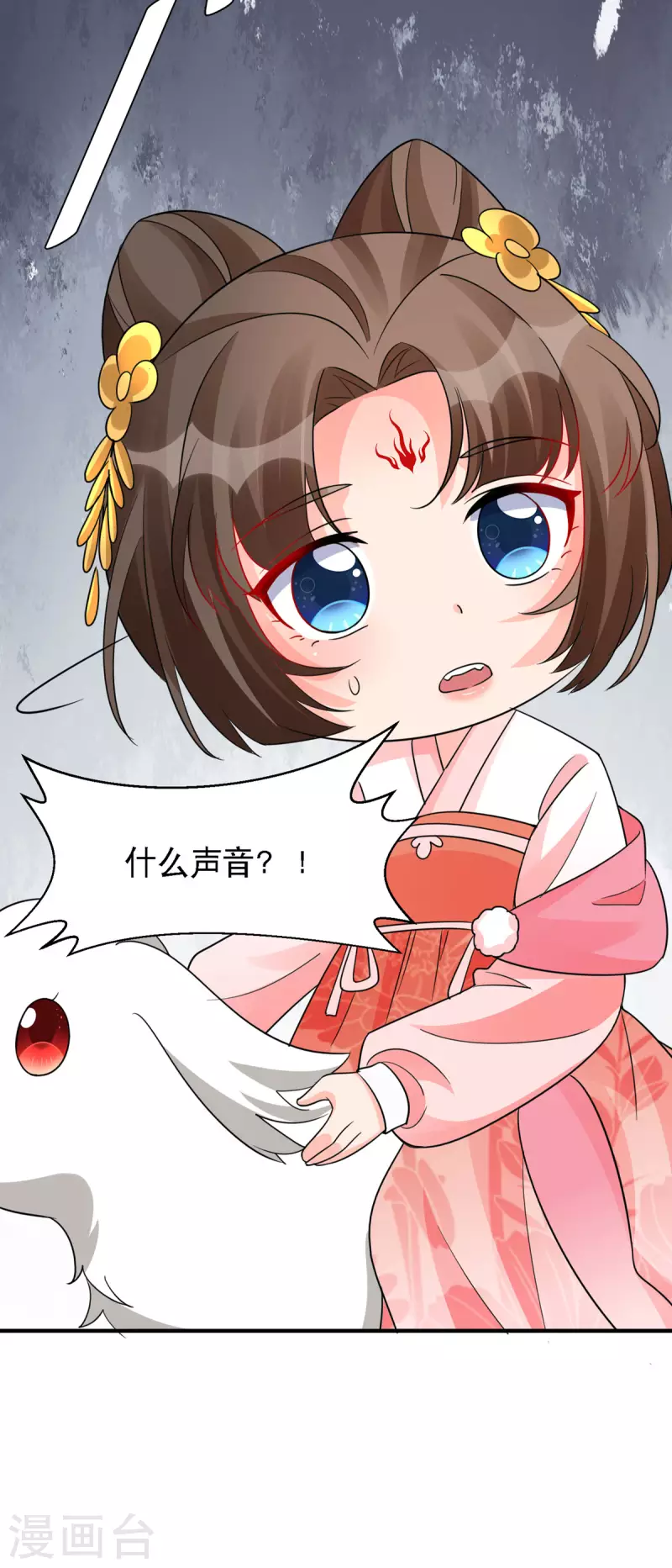 第49话 失踪的男孩-第50话