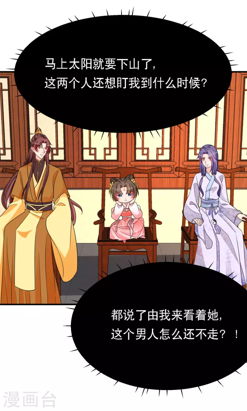 第49话 失踪的男孩-第50话