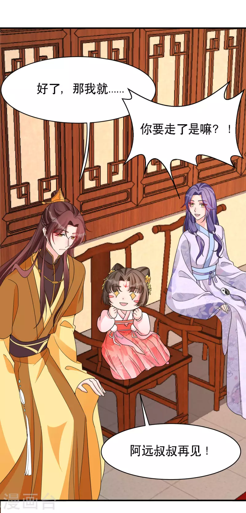 第49话 失踪的男孩-第50话