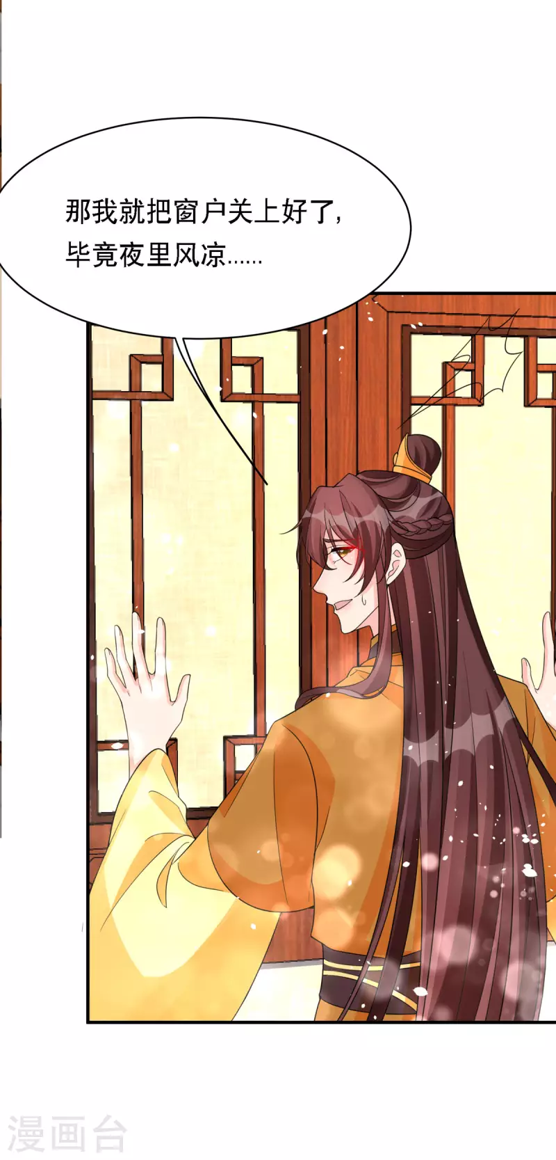 第49话 失踪的男孩-第50话