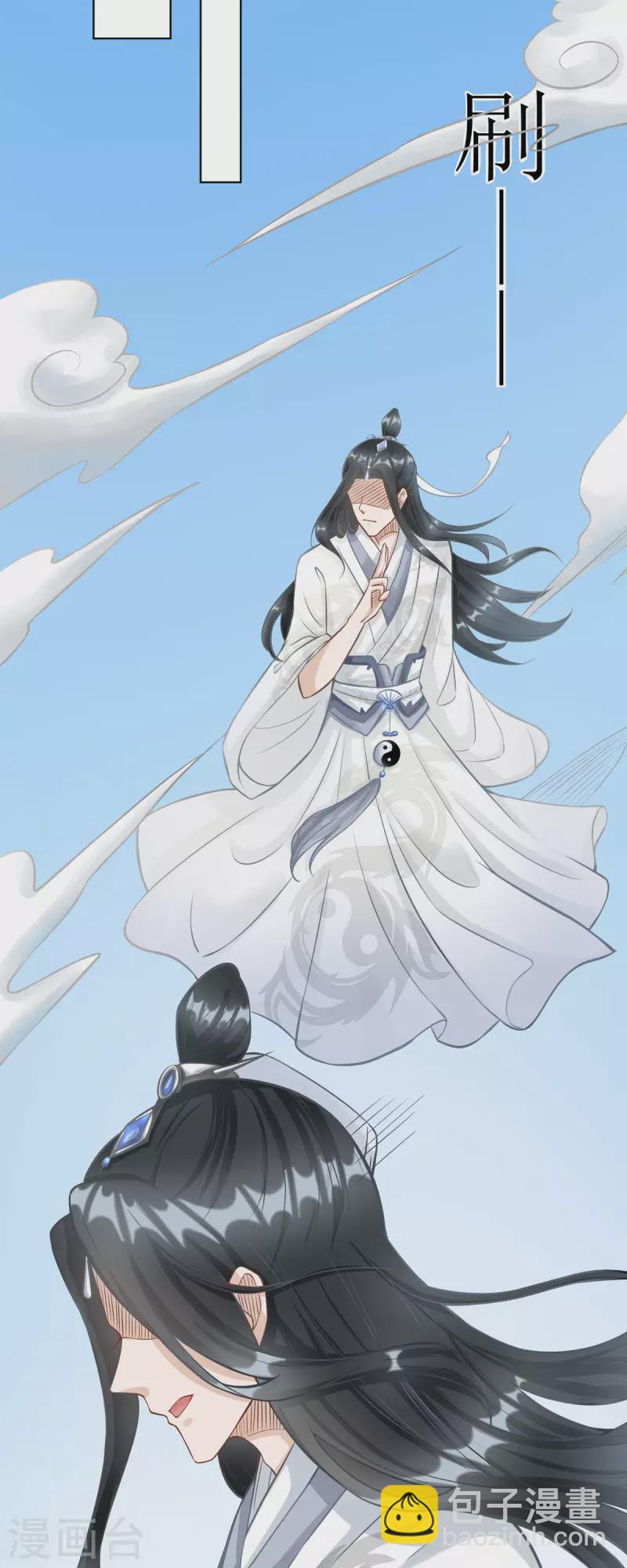 第5话 又多一个爹爹！？-第6话