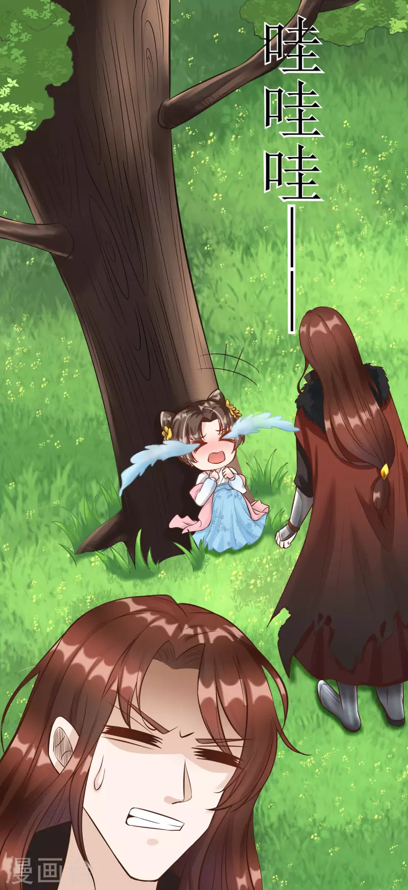 第5话 又多一个爹爹！？-第6话