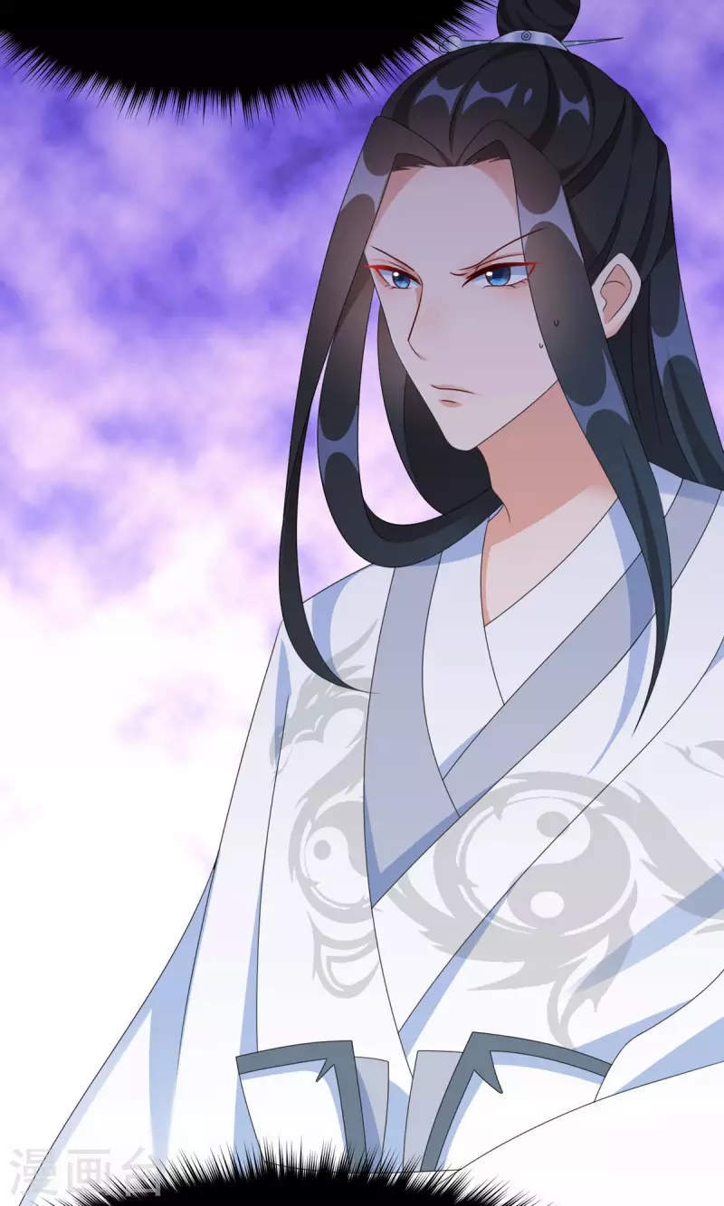 第51话 赤炎被带走！？-第52话