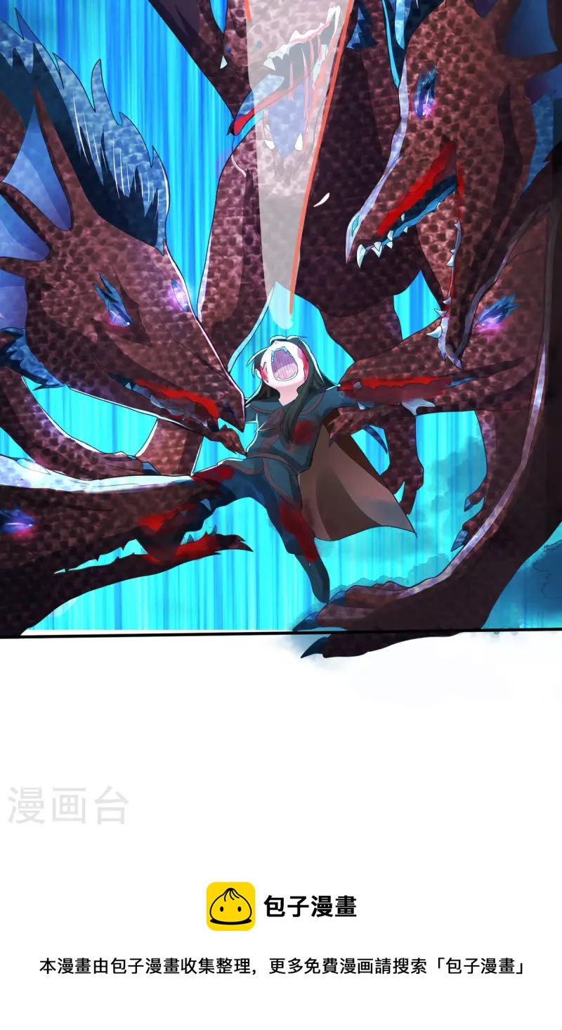 第55话 不能死在这里！-第56话