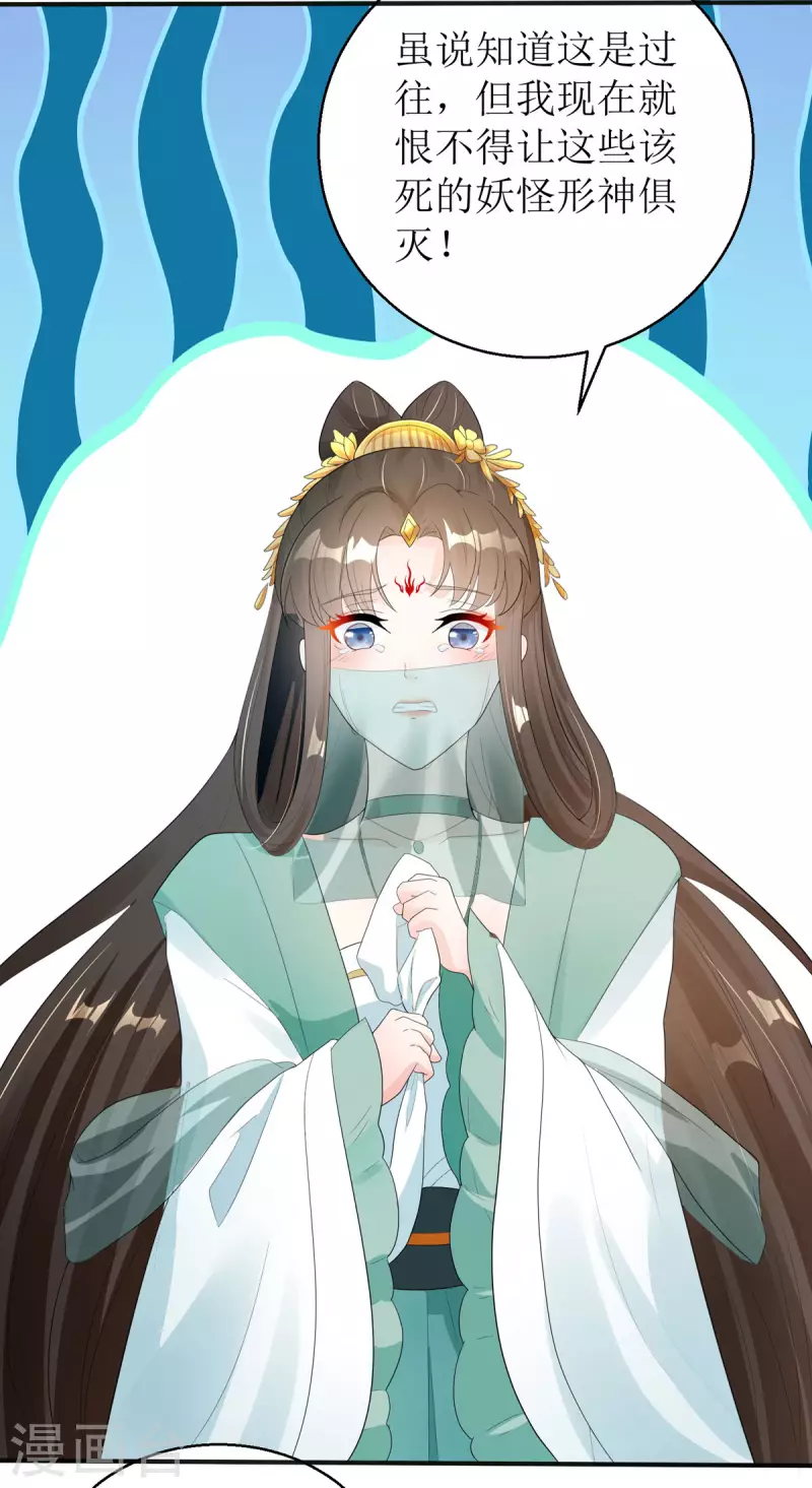 第55话 不能死在这里！-第56话