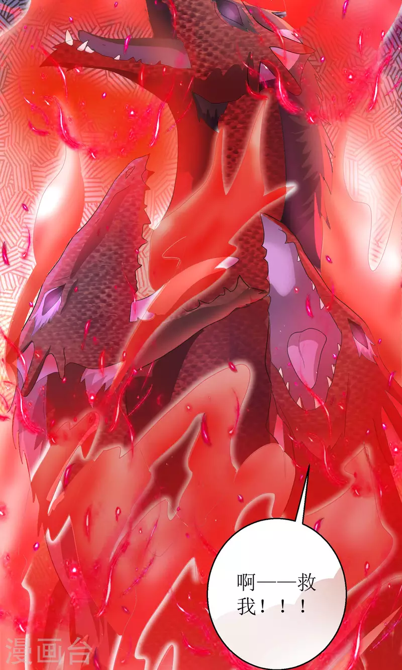 第55话 不能死在这里！-第56话