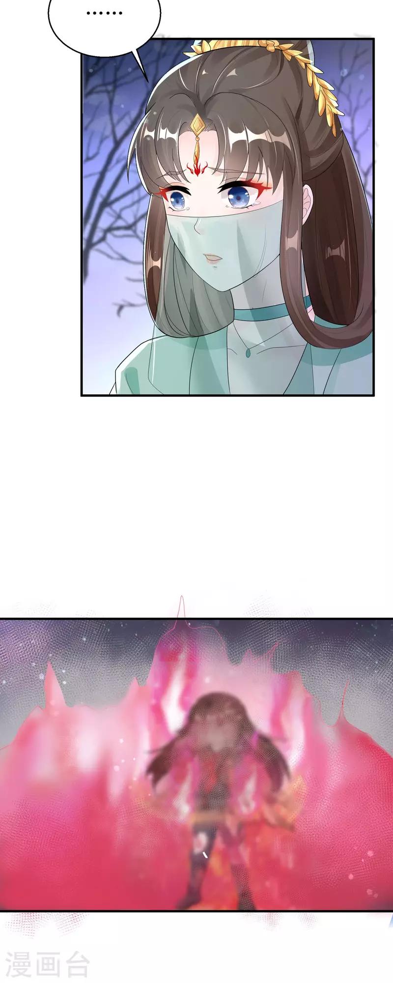 第55话 不能死在这里！-第56话