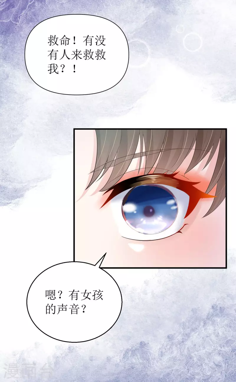 第55话 不能死在这里！-第56话