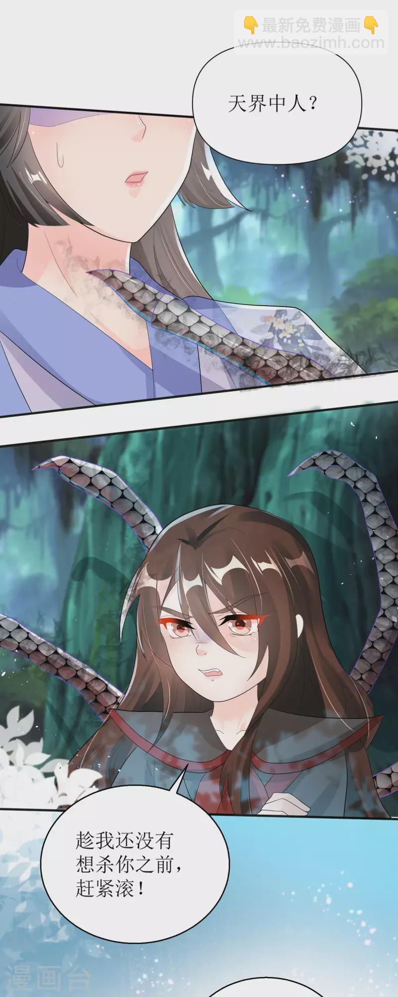 第55话 不能死在这里！-第56话