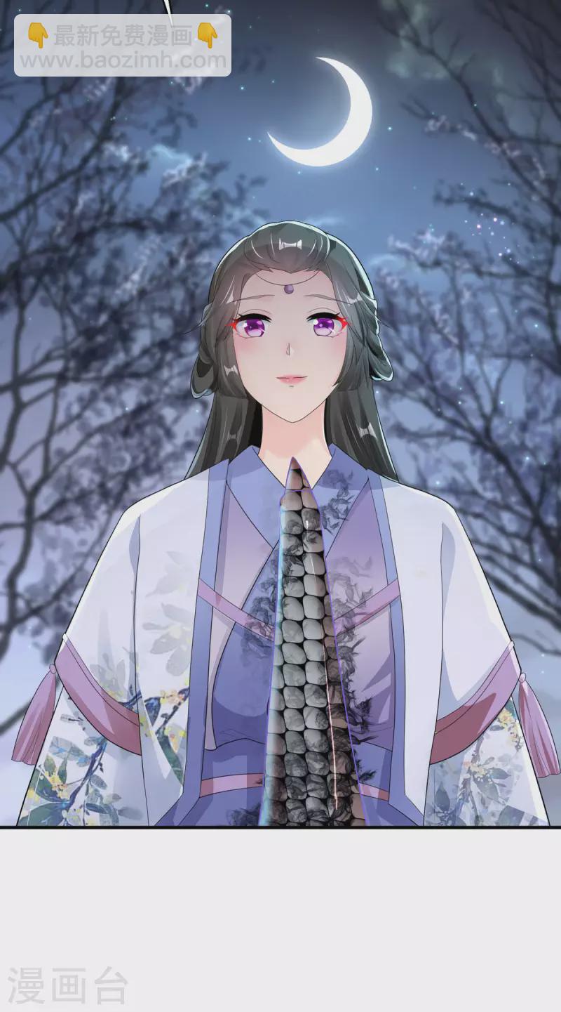 第55话 不能死在这里！-第56话