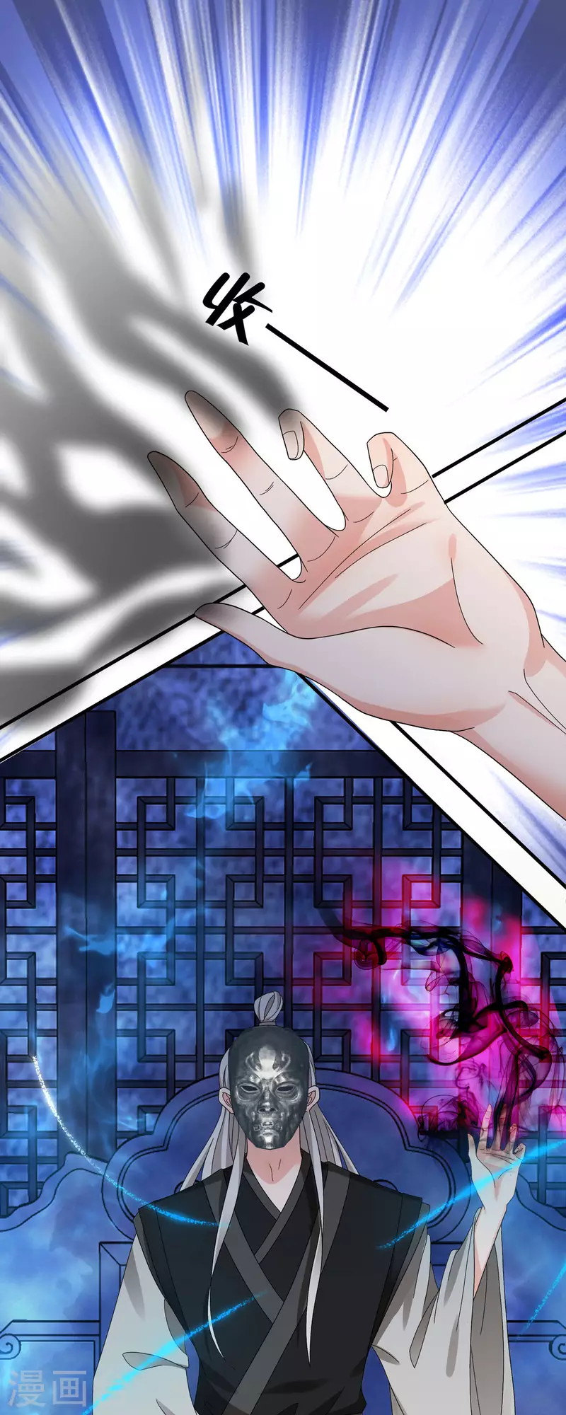 第57话 原来你是故意的！-第58话