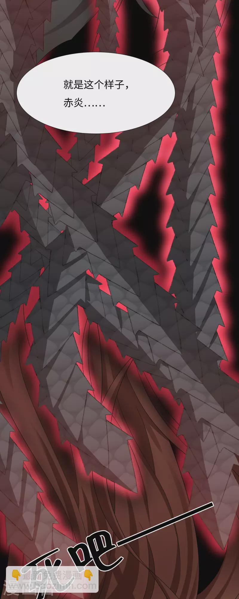 第57话 原来你是故意的！-第58话