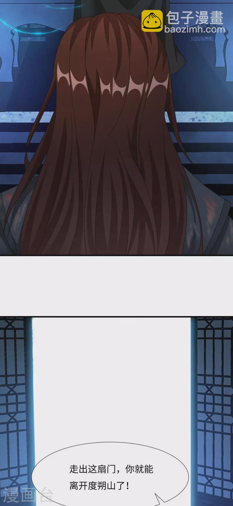 第57话 原来你是故意的！-第58话