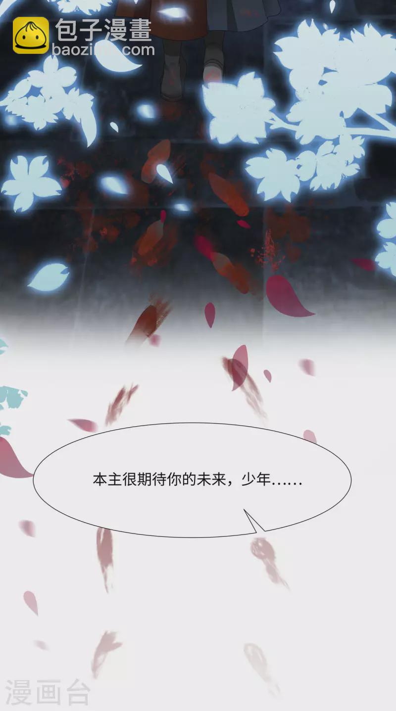 第57话 原来你是故意的！-第58话