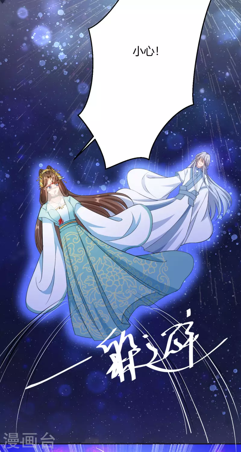 第59话 我来现实寻找他真身-第60话