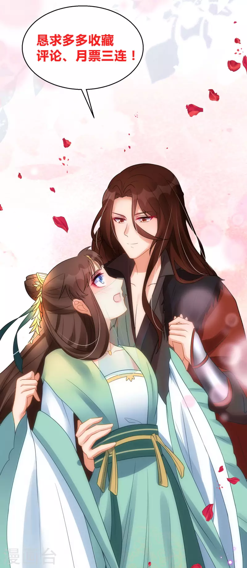 第59话 我来现实寻找他真身-第60话