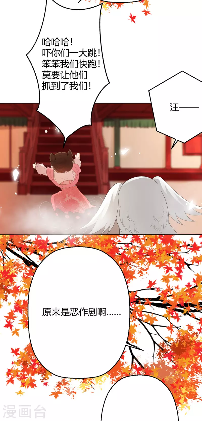 第60话 入了梦的人-第62话