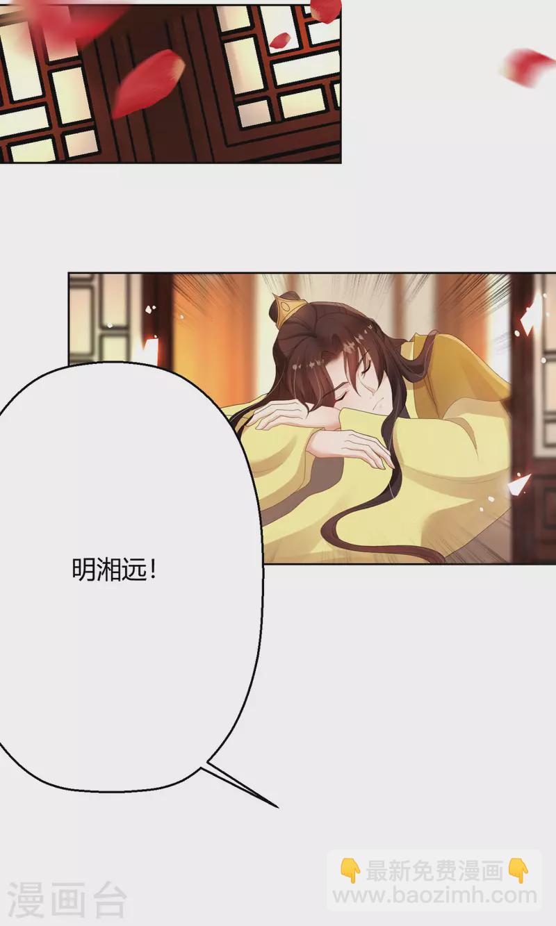 第60话 入了梦的人-第62话