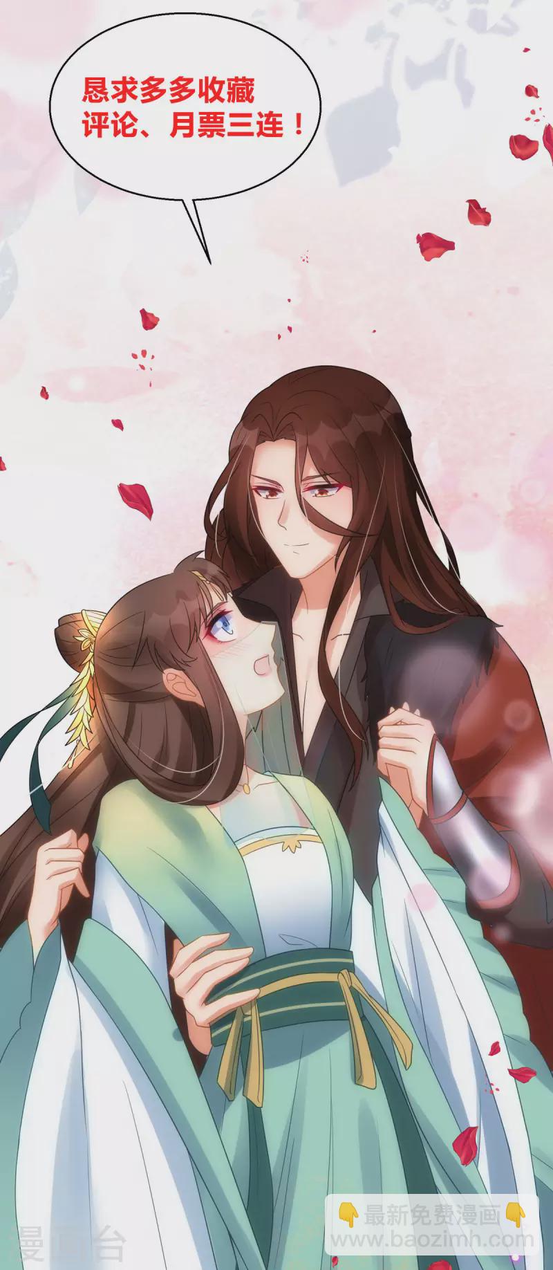 第60话 入了梦的人-第62话