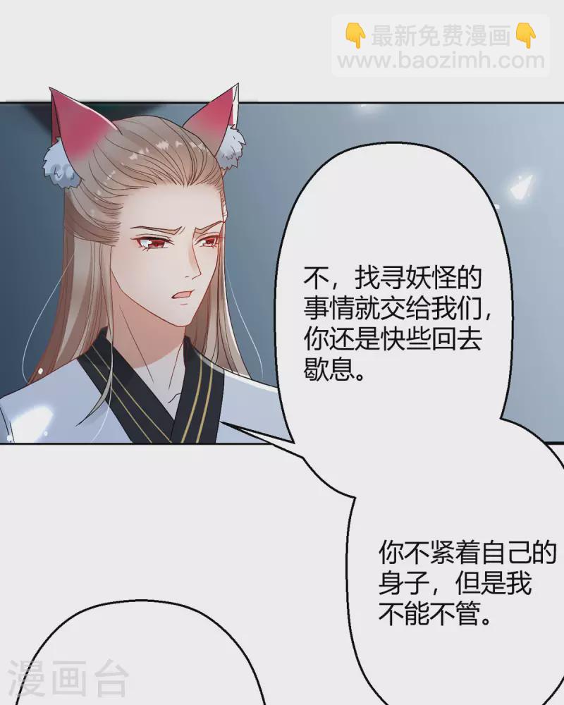 第60话 入了梦的人-第62话