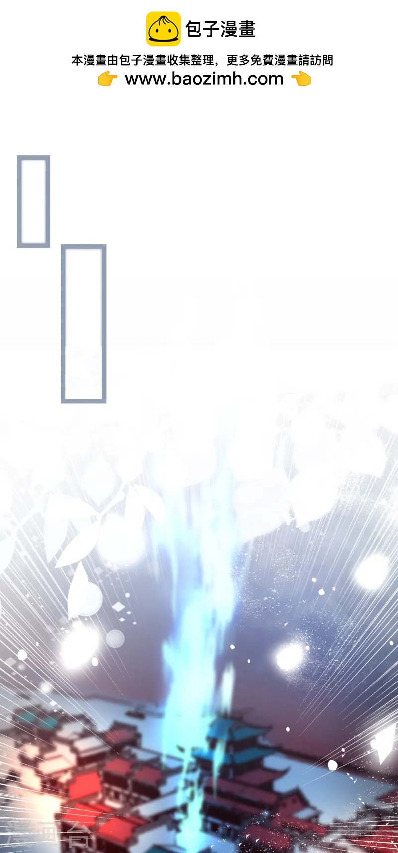 第64话 中了圈套-第66话