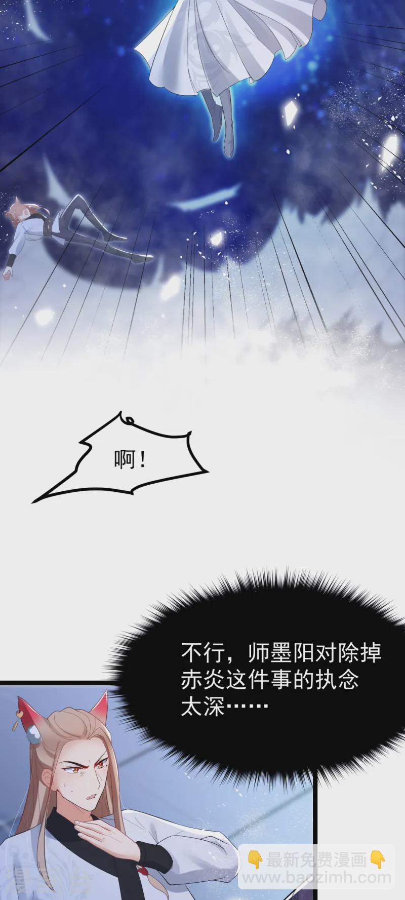 第64话 中了圈套-第66话