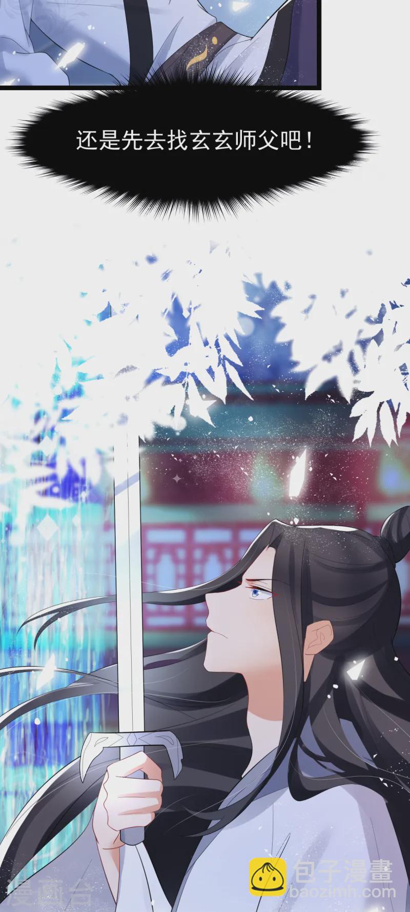 第64话 中了圈套-第66话