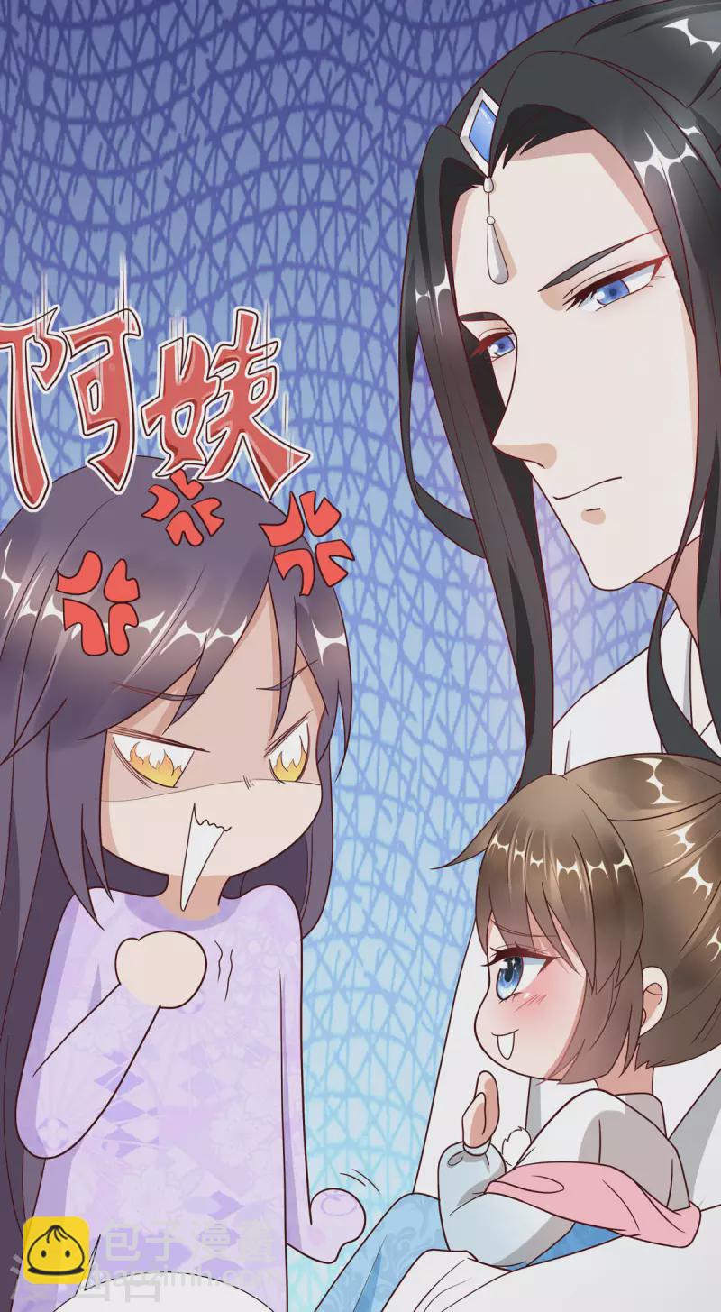 第7话 危，与旧情敌独处！-第8话