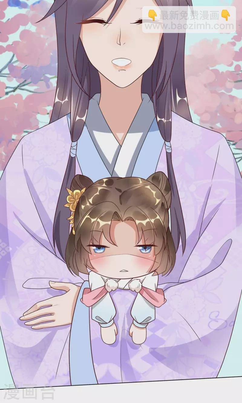 第7话 危，与旧情敌独处！-第8话