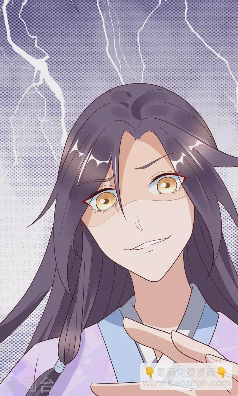 第7话 危，与旧情敌独处！-第8话