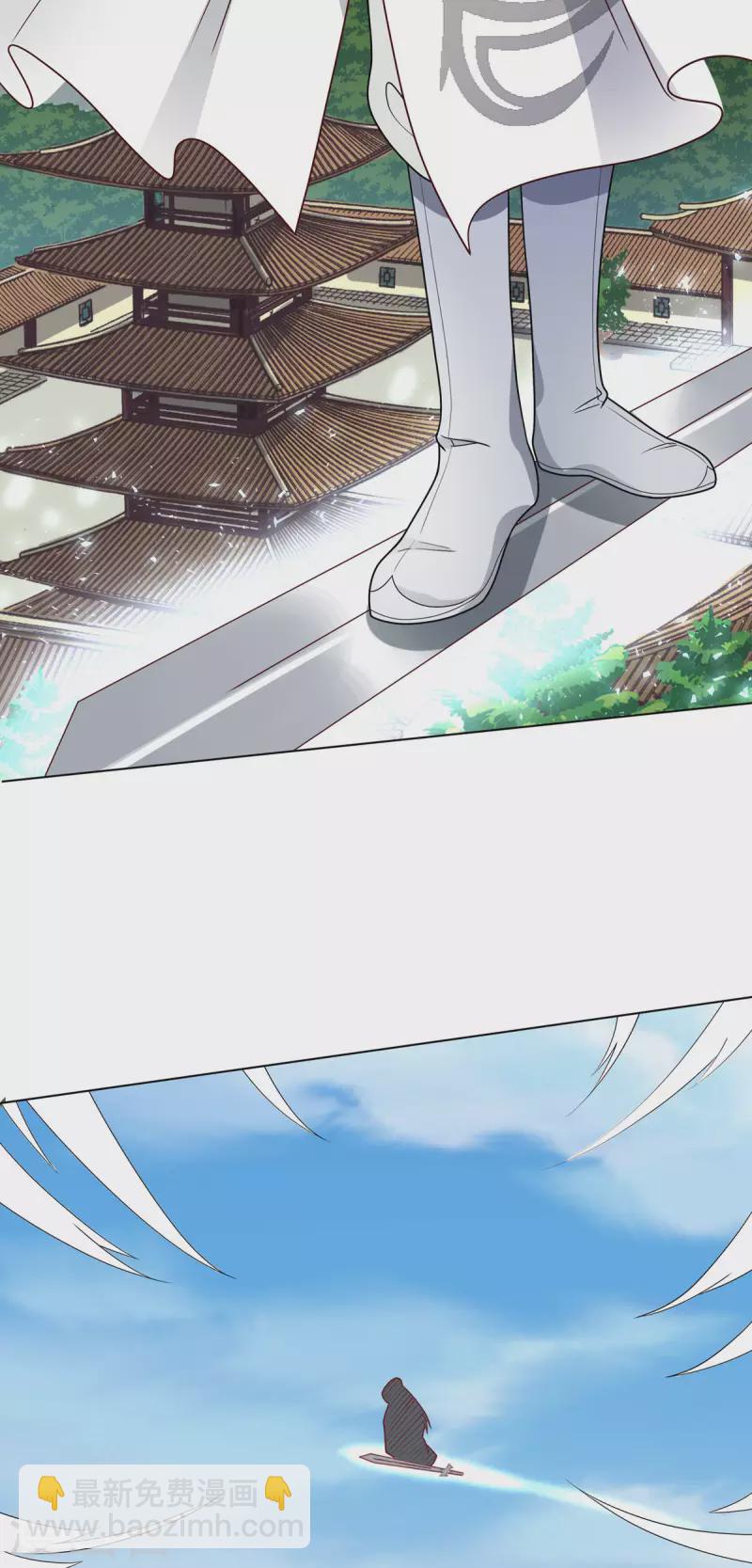 第7话 危，与旧情敌独处！-第8话