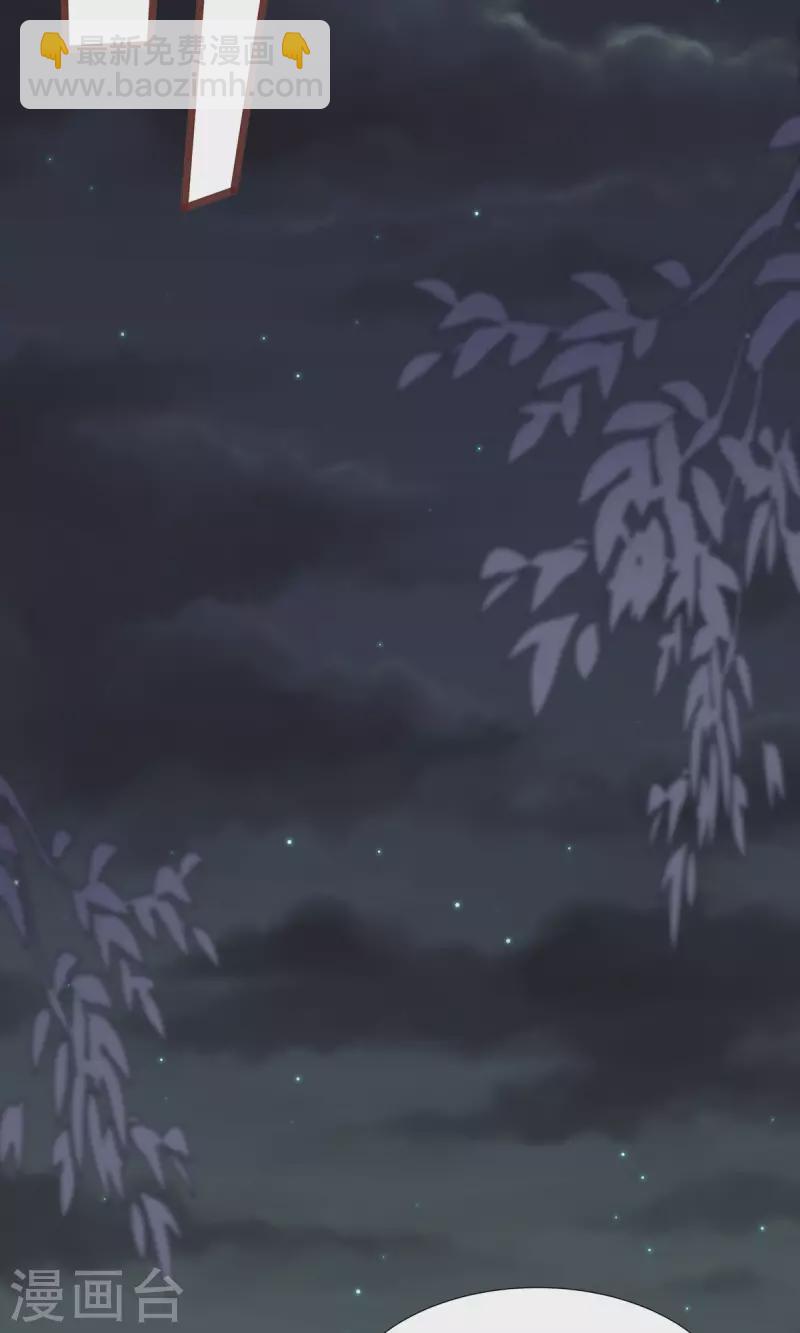 第9话 夜袭闺房？-第10话