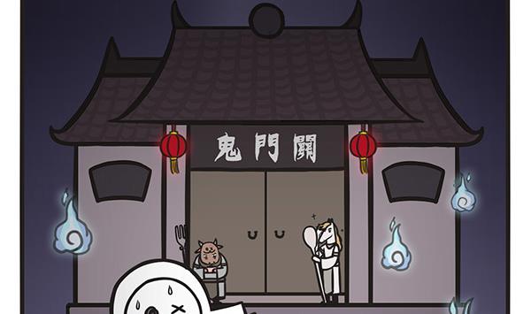 第2话 丰城-第2话