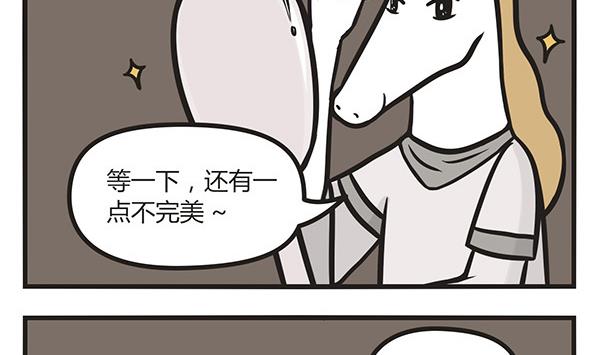 第2话 丰城-第2话