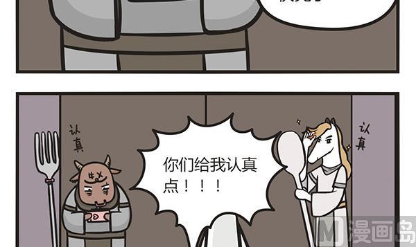 第2话 丰城-第2话