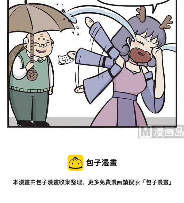 第12话 龙女当-第12话