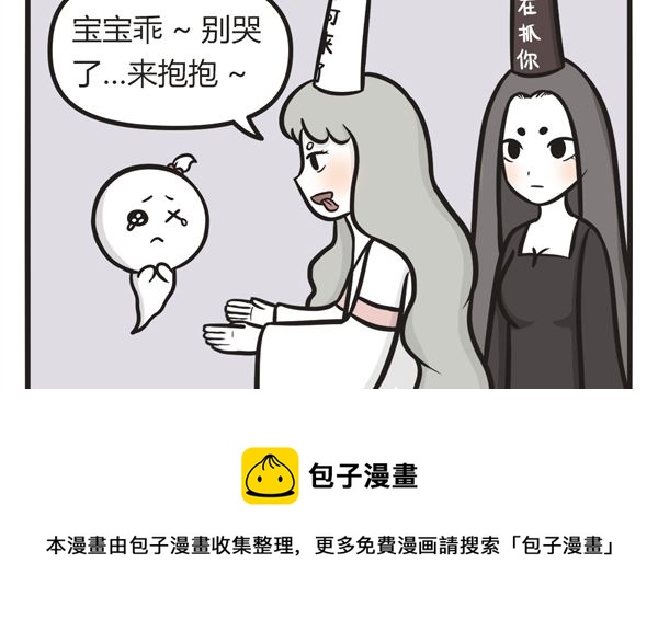 第14话 这才是妈妈-第14话