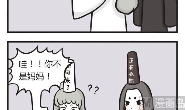 第14话 这才是妈妈-第14话