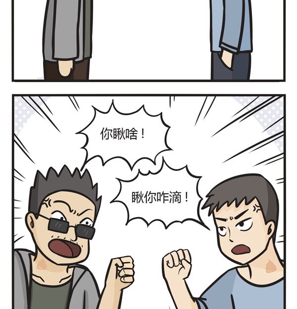 第18话 胎记-第18话