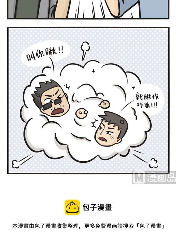 第18话 胎记-第18话