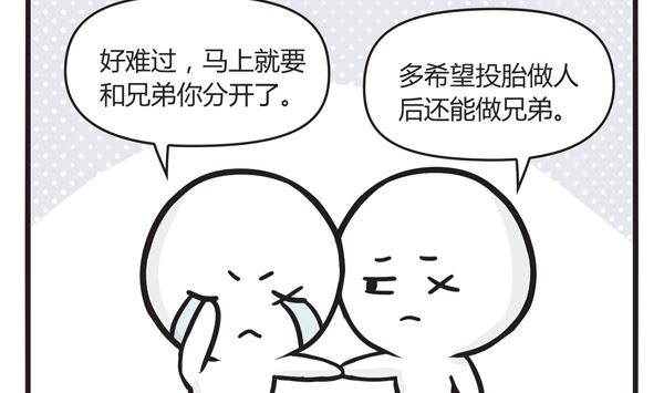 第18话 胎记-第18话