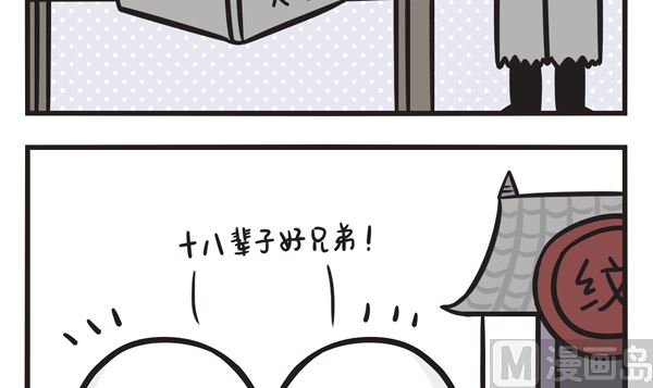 第18话 胎记-第18话