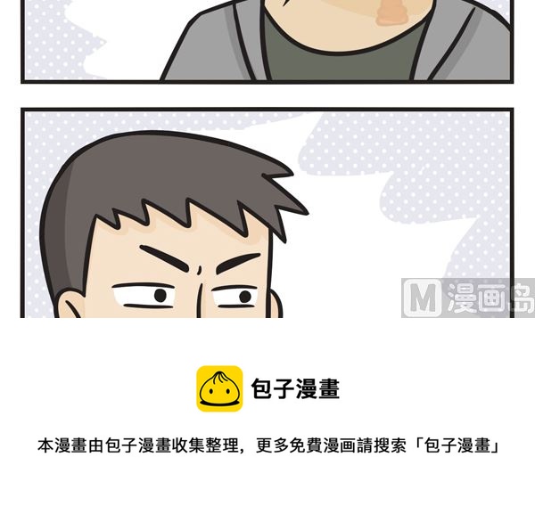 第18话 胎记-第18话