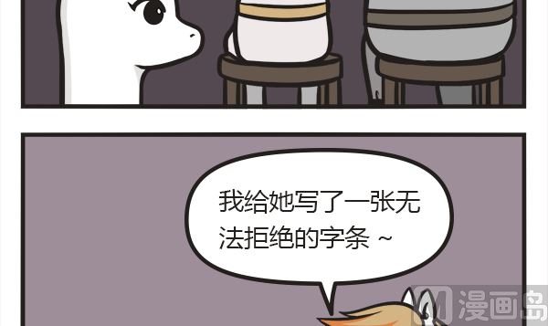 第22话 无法拒绝的搭讪-第22话