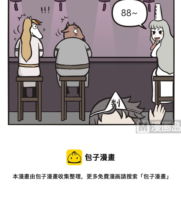 第24话 谁才是真相-第24话